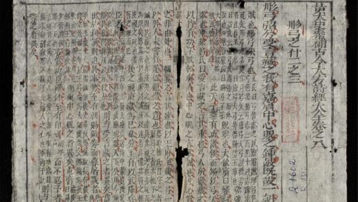 0032 詩經大全q.08 09 0316123427 1.jpg