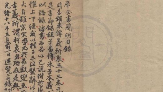 0033 周易程朱二先生传义折衷三十三卷 0222133544 1.jpg