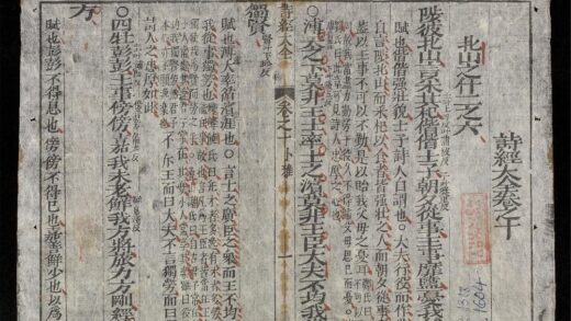 0033 詩經大全q.10 11 0316123430 1.jpg