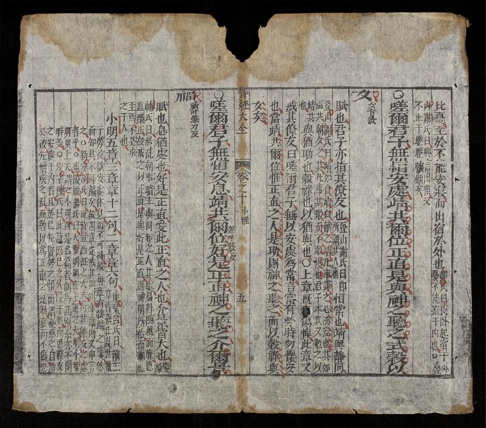 _詩經大全(q.-)__