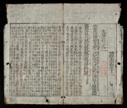 0034 詩經大全q.08 09 0316123433 1.jpg