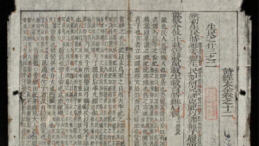 0034 詩經大全q.08 09 0316123433 1.jpg