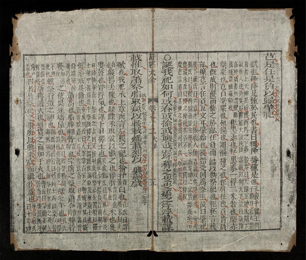 _詩經大全(q.-)__
