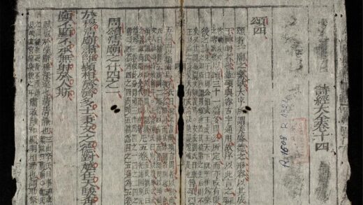 0035 詩經大全q.14 15 0316123435 1.jpg