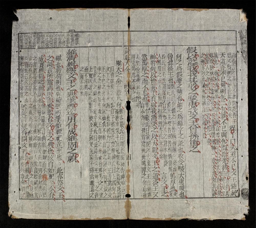 _詩經大全(q.-)__