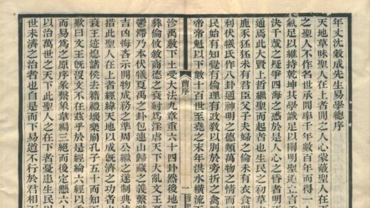 0035 需时眇言十卷 0222133546 1.jpg
