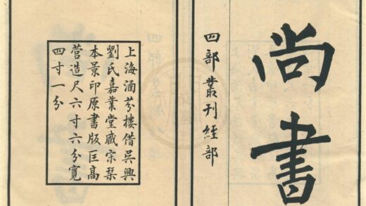 0036 四部丛刊（存十三种） 0222133548 1.jpg