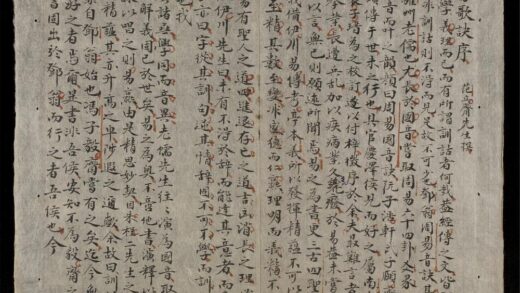 0042 周易歌訣 0316123453 1.jpg