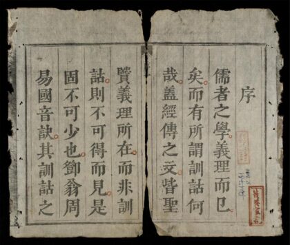 0043 周易國音歌 0316123455 1.jpg