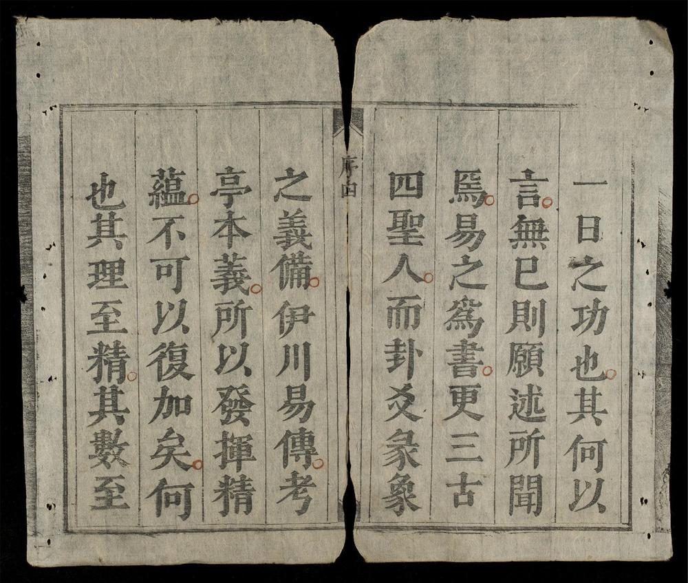 _周易國音歌__