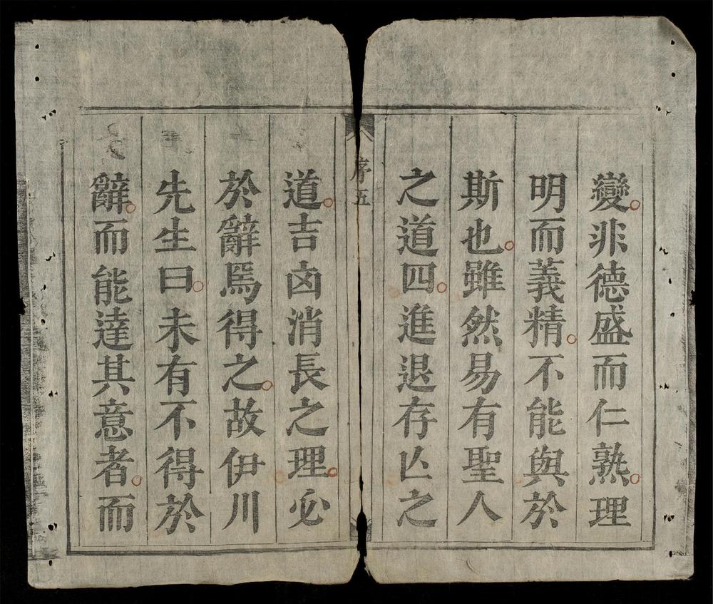 _周易國音歌__
