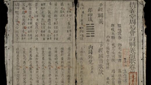 0044 周易國音歌q.01 0316123458 1.jpg