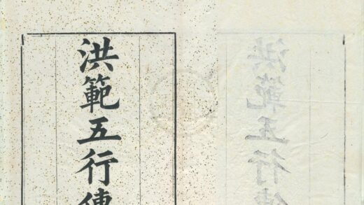 0045 左海全集（存二种） 0222133604 1.jpg