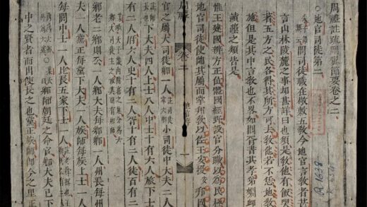 0046 周禮節要q.02 0316123503 1.jpg