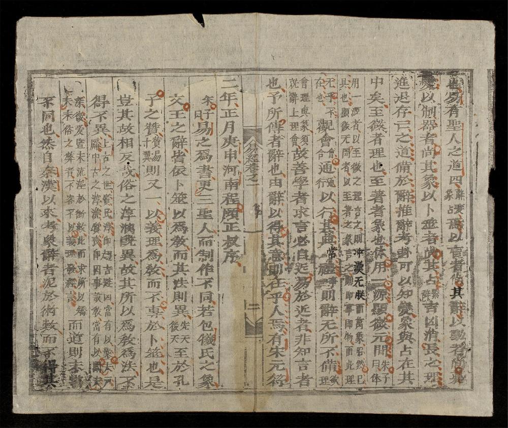 _易經(q.)__