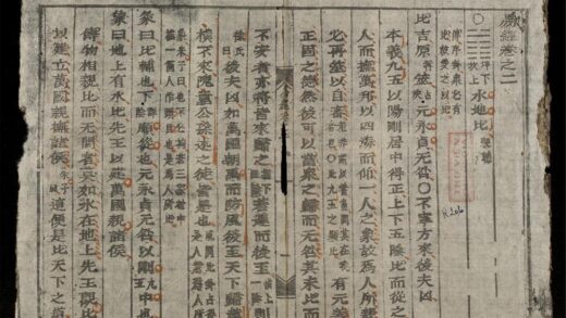 0050 易經q.02 0316123512 1.jpg