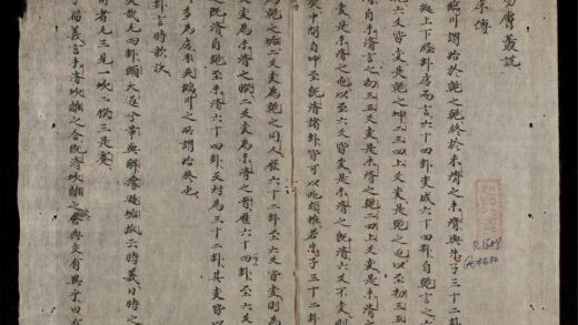 0051 易膚叢説 0316123515 1.jpg