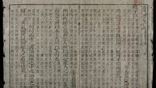 0054 論語集註大全q.01 0316123522 1.jpg
