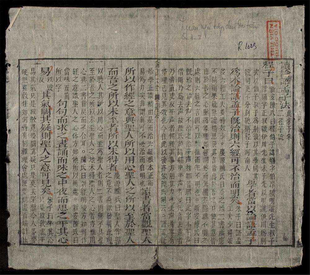 _論語集註大全(q.)__