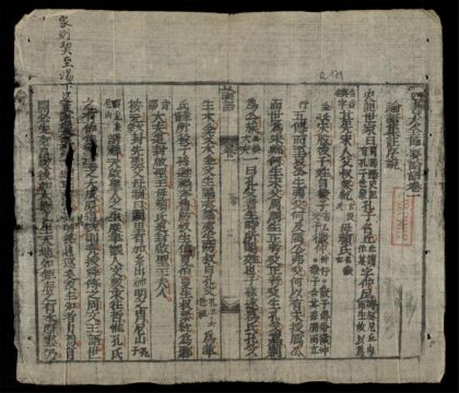0060 論語節要q.01 0316123537 1.jpg