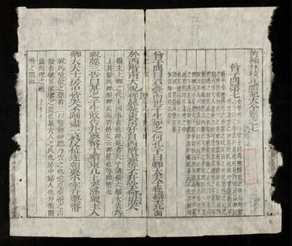 0063 禮記大全q.02q.02 0316123544 1.jpg
