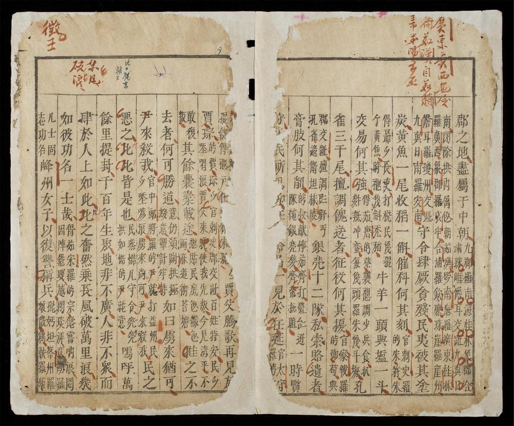 _大越史記捷綠總序__