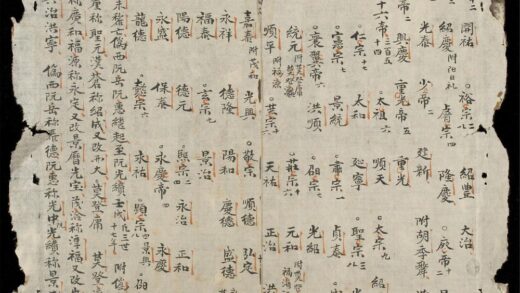 0087 南史 0316123638 1.jpg