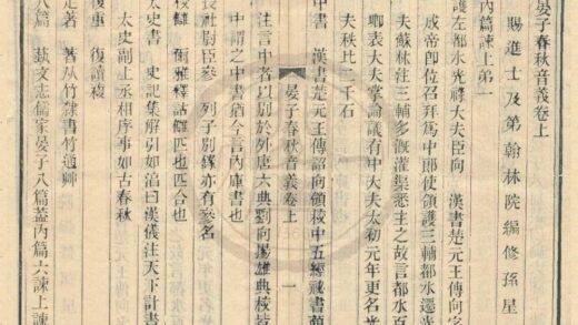 0089 二十二子（存十七种） 0222133709 1.jpg