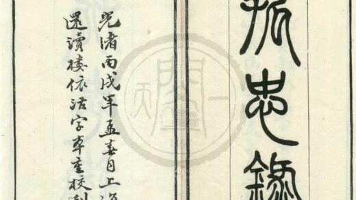 0093 孤忠录二卷 0222133716 1.jpg
