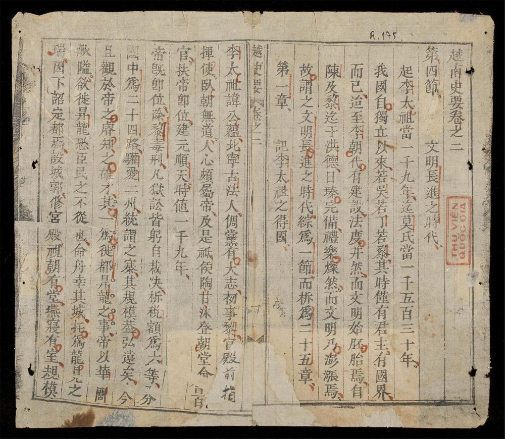 _越史要越南史要(q.)__