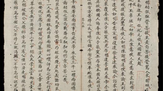 0097 越史q.03 0316123701 1.jpg
