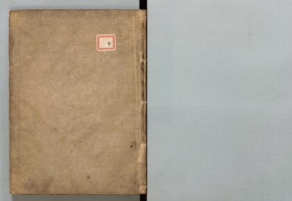 009 古文孝经 0316102458 1.jpg