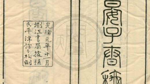 0102 二十二子（存五种 0222133728 1.jpg