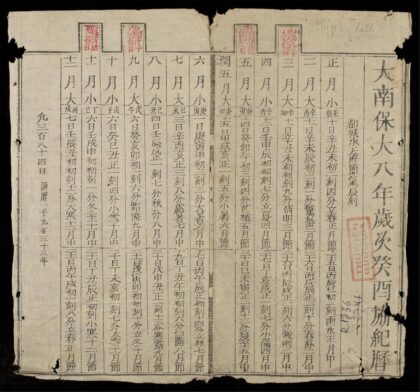 0103 大南保大十七年歲次壬午協紀曆 0316123714 1.jpg