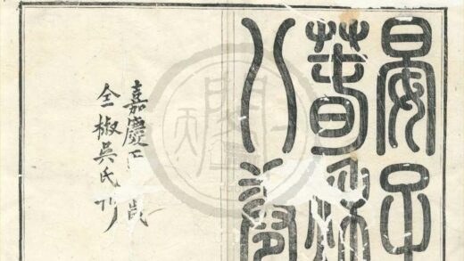 0104 韩晏合编（存一种） 0222133730 1.jpg