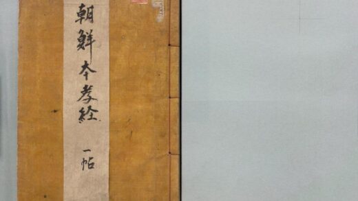 010 孝经大义 0316102500 1.jpg