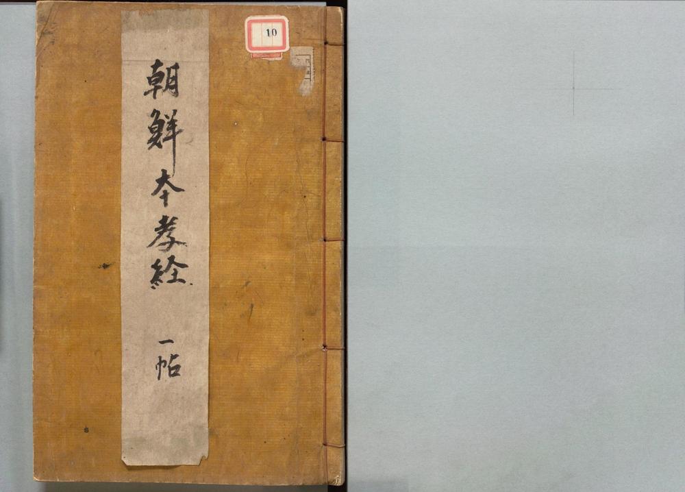 _孝经大义__