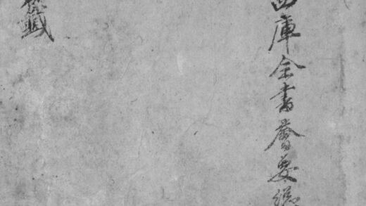 010 汉隶字原校勘记 0223161244 1.jpg