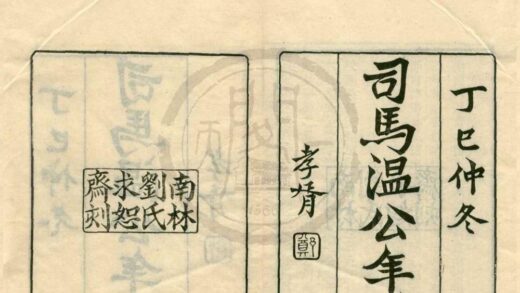 0112 求恕斋丛书三十一种（存三种） 0222133739 1.jpg