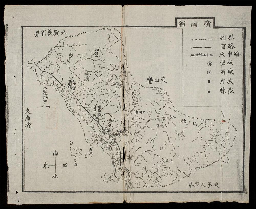 _大南一統志(q.)__