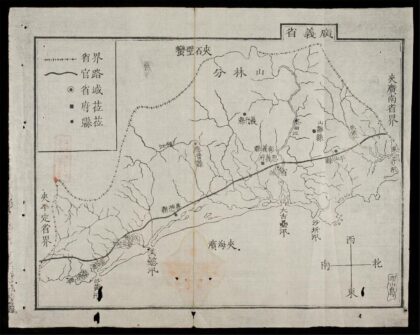 0121 大南一統志q.06 0316123753 1.jpg