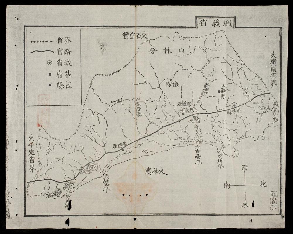 _大南一統志(q.)__