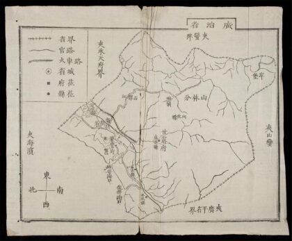 0122 大南一統志q.07 0316123755 1.jpg