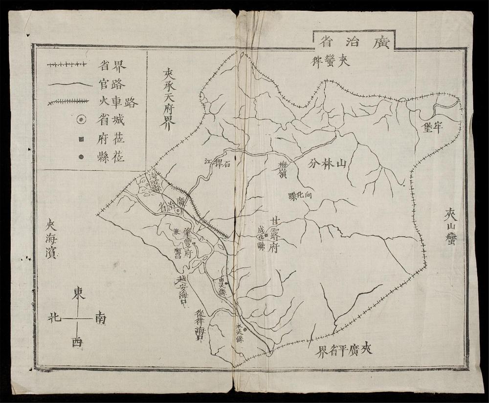 _大南一統志(q.)__