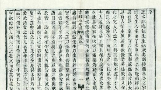 0123 诰授中宪大夫先寒村公年谱一卷附家书一卷 0222133750 1.jpg