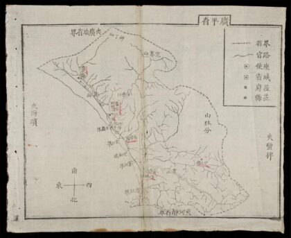 0124 大南一統志q.09 0316123800 1.jpg
