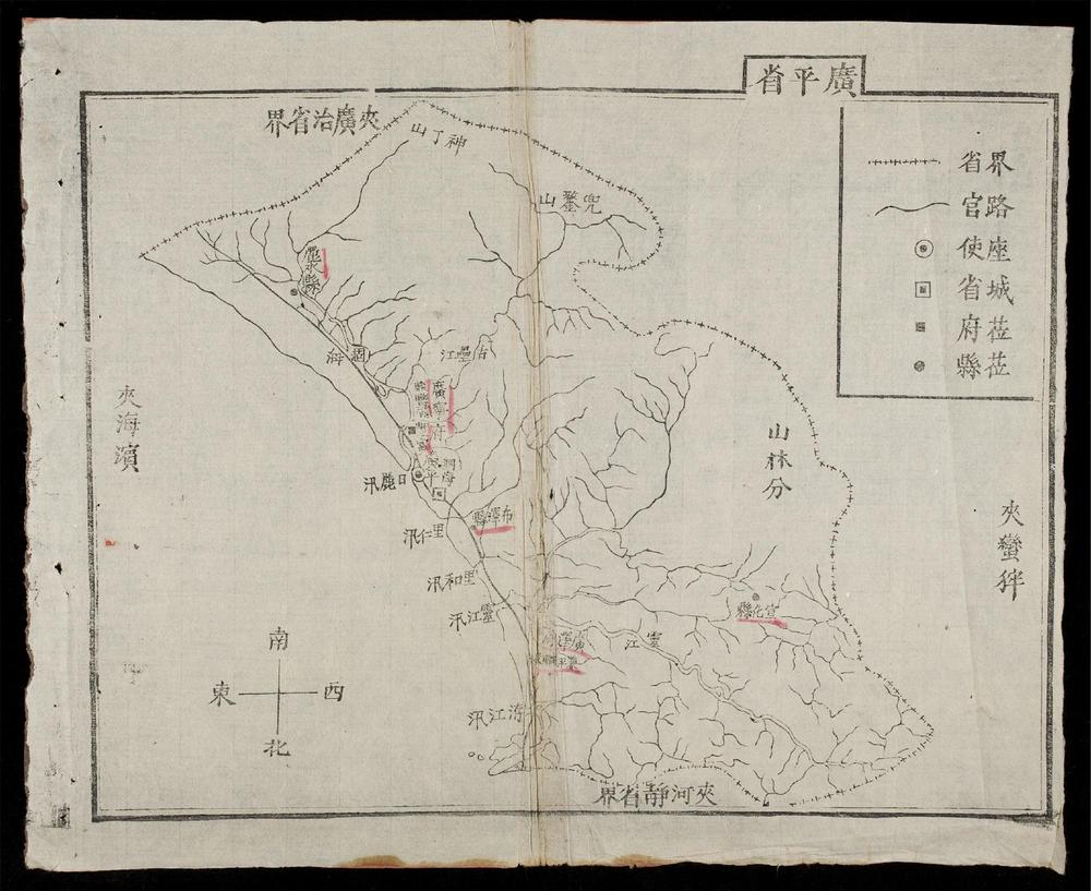 _大南一統志(q.)__