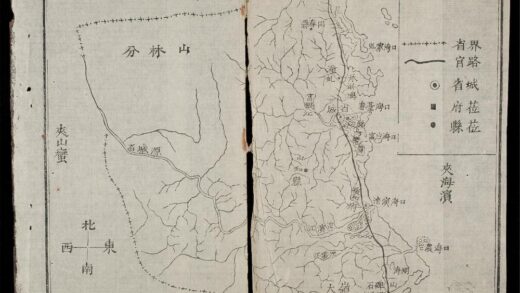 0125 大南一統志q.10 11 0316123802 1.jpg