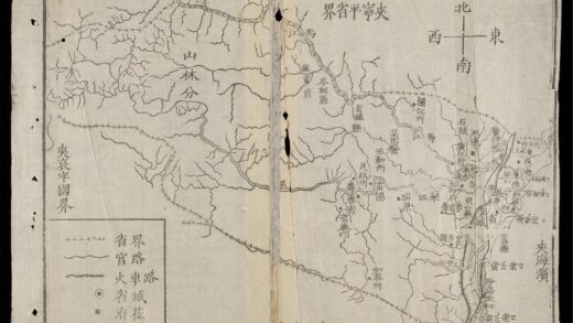 0126 大南一統志q.16 17 0316123805 1.jpg