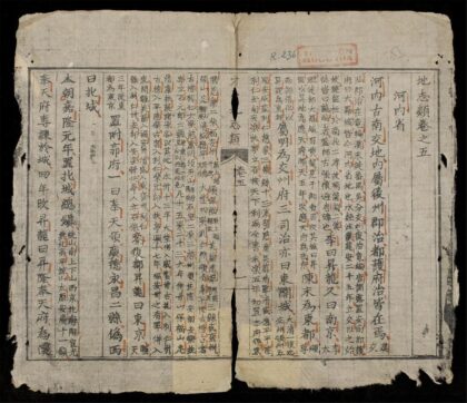 0141 地志類 0316123840 1.jpg